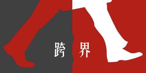 永輝超市開(kāi)始賣(mài)藥了！